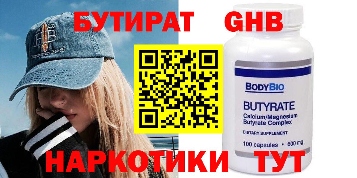 MDMA  Экстази  АМФ кристаллы  Вход с VPN  Марихуана  Гашиш  Губкин  COCAIN  Меф МЯУ МЯУ кристаллы  Гашиш  Купить наркотики 