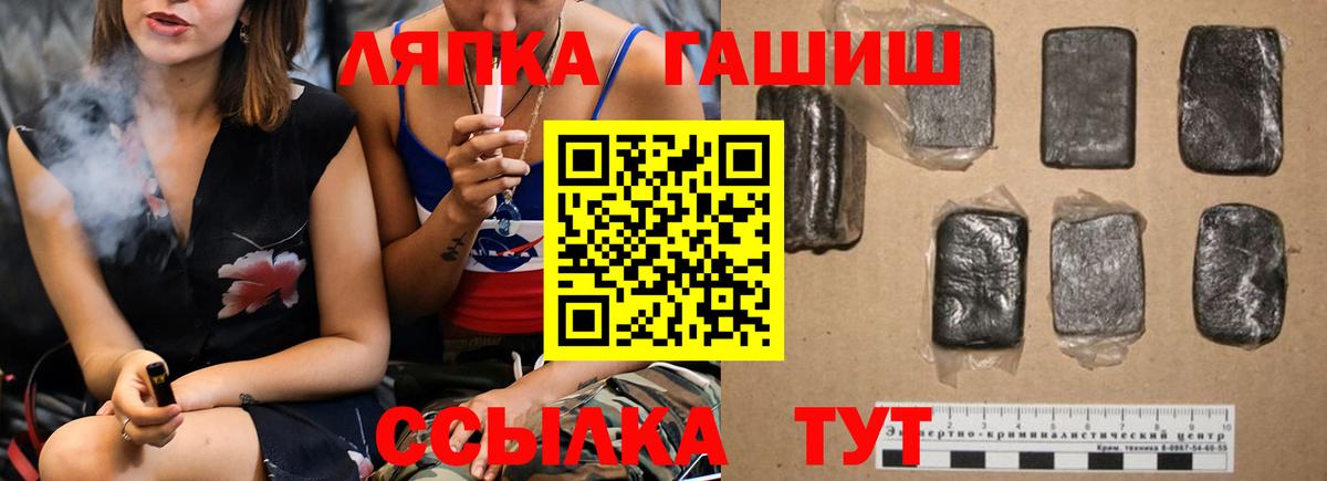 Гашиш ice o lator Губкин