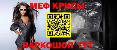 бутират Жуковский