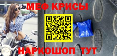 бутират Жуковский