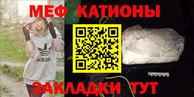 бутират Жуковский