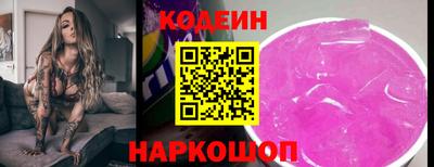 бутират Жуковский