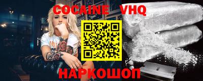 индика Заволжье