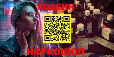 меф Заводоуковск