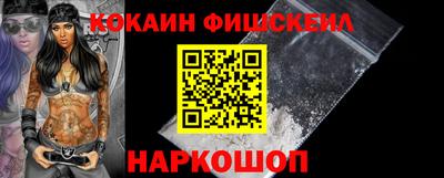 бутират Жуковский