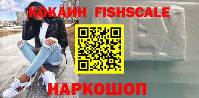 бутират Жуковский