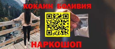 бутират Жуковский