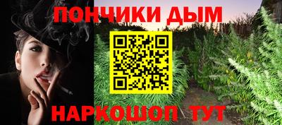 бутират Жуковский