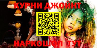 меф Заводоуковск