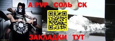 бутират Жуковский