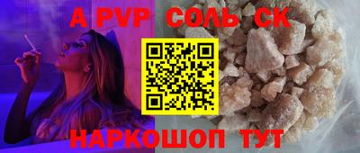 бутират Жуковский