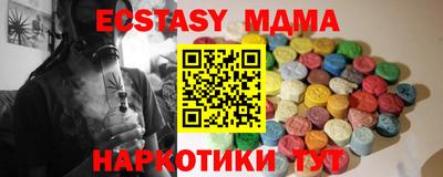 индика Заволжье