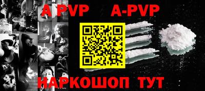 меф Заводоуковск