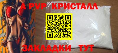 индика Заволжье