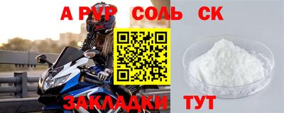 индика Заволжье