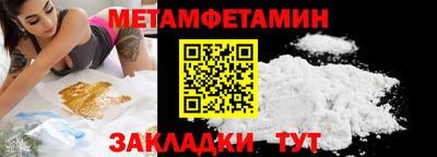 бутират Жуковский