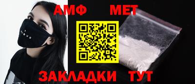 меф Заводоуковск