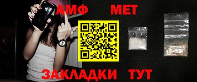 бутират Жуковский