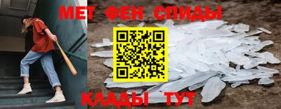 меф Заводоуковск
