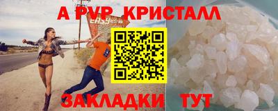 индика Заволжье