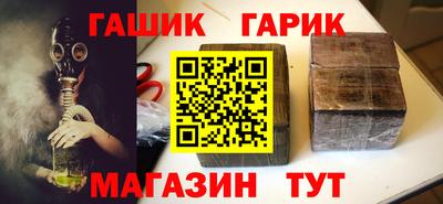 меф Заводоуковск