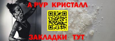 меф Заводоуковск