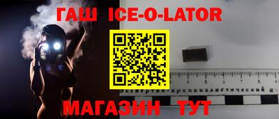 индика Заволжье