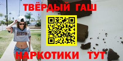 бутират Жуковский