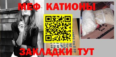 бутират Жуковский