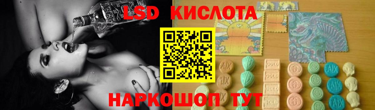 Губкин  LSD-25 экстази ecstasy  Вход с VPN  ЛСД экстази кислота 