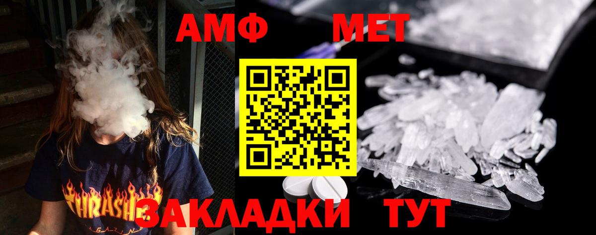Губкин  Метамфетамин кристалл  Метамфетамин кристалл  Вход с VPN 