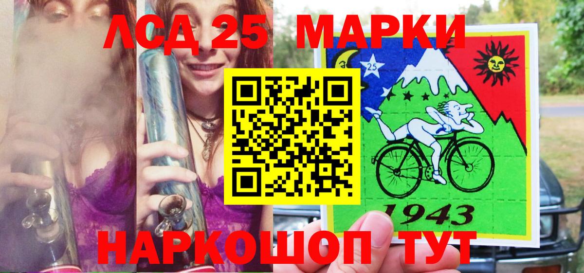 Марки NBOMe 1500мкг Губкин