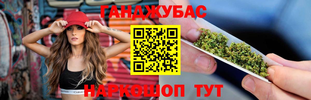 Бошки марихуана гибрид  Марихуана Amnesia  МАРИХУАНА тримм  Губкин  Вход с VPN 